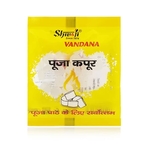 Shivaji Vandana Pooja Kapoor Camphor (Korpur), (Best for Prayer) / শিবাজি বন্দনা পূজা কর্পূর