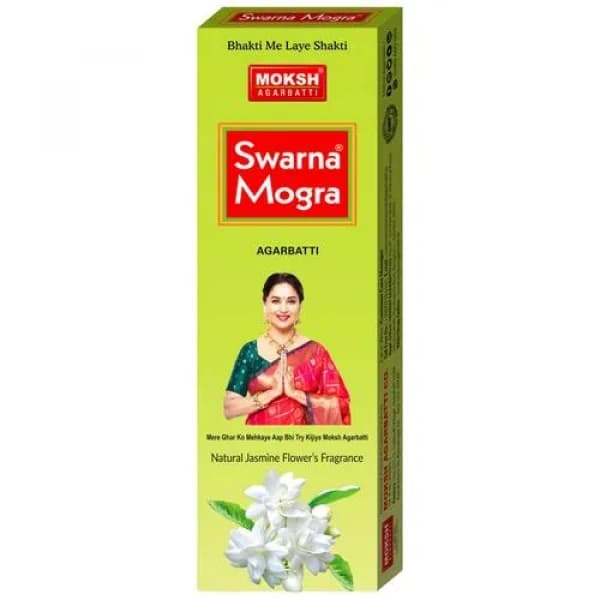 Moksh Swarna Mogra Agarbatti / মোক্ষ স্বর্ণ মোগরা আগরবাতি