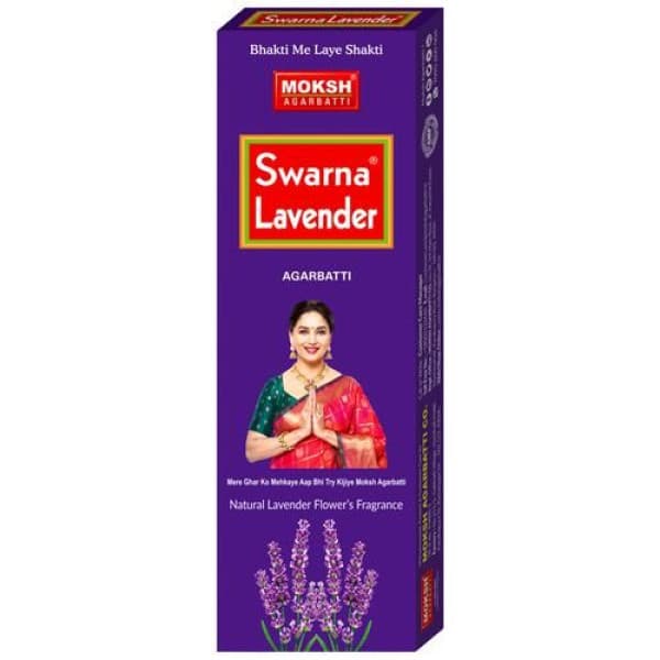 Moksh Swarna Lavender Agarbatti / মোকস স্বর্ণ ল্যাভেন্ডার আগরবাতি